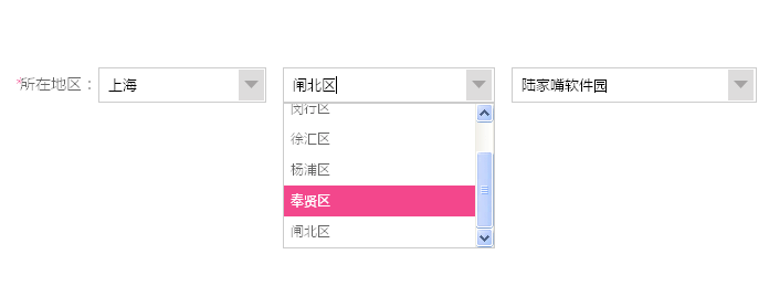 jQueryinput文本框点击下拉