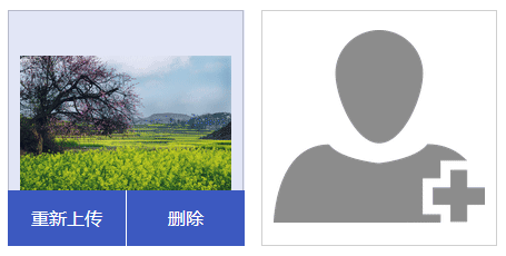 jQueryphp图片上传预览插件_