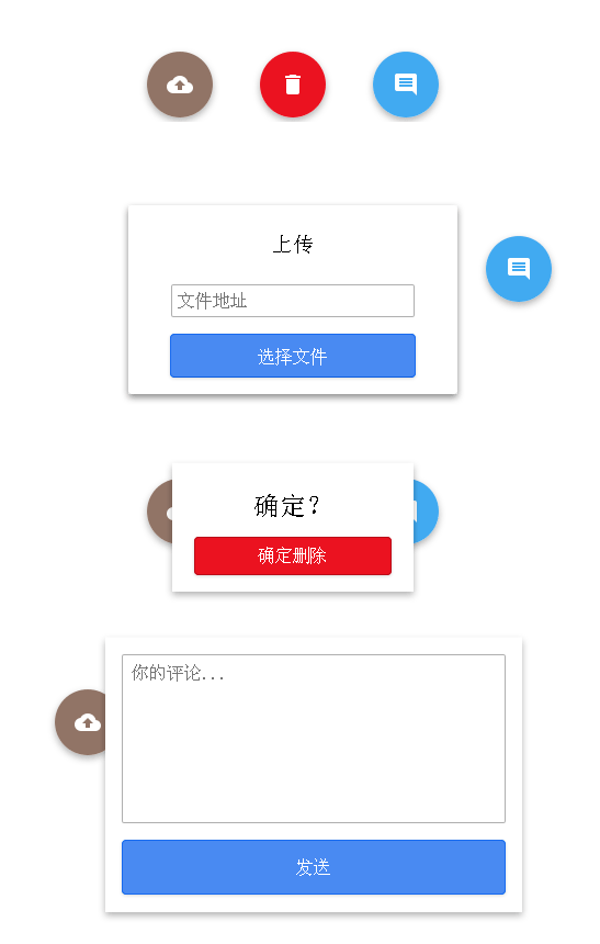 jquerycss3点击图标按钮动画