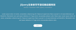 jQuery两篇文章页面平滑切换动画