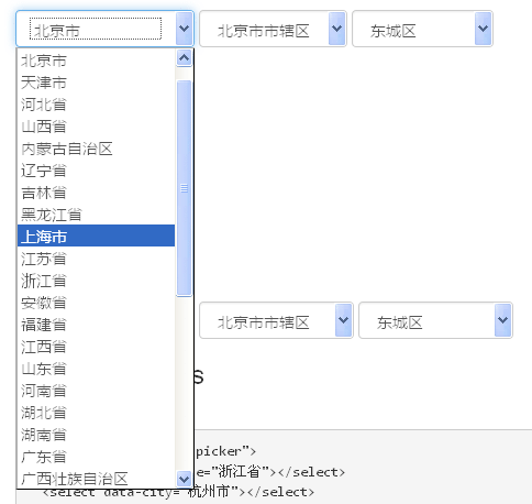jQuery中国省市区城市选择三级联