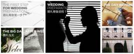 jQuery九宫格图片滑动手风琴效果