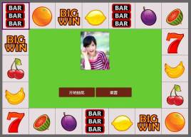 jQuerycss3网页水果老虎机游