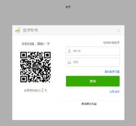 jQuery仿百度登录窗口弹出可拖动