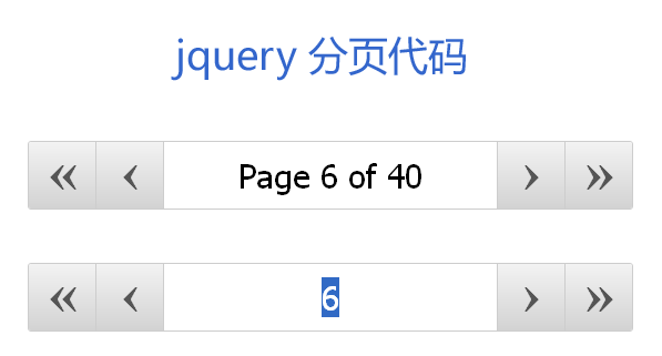 jQuery分页插件制作左右按钮分页