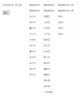jquery四级联动插件城市选择下拉