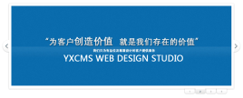 jQuery图片插件带分页图片向下滚