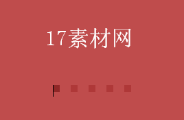 jQuery带分页单排文字上下轮播滚