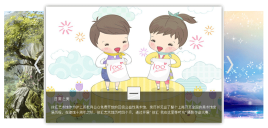 jQuery按钮控制图片层叠轮播切换