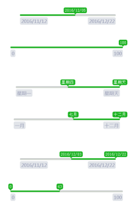 jQuery滑动拖动设置时间日期范围
