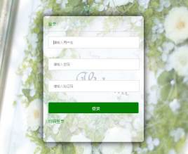 jQuery点击弹出登录框或扫码登录