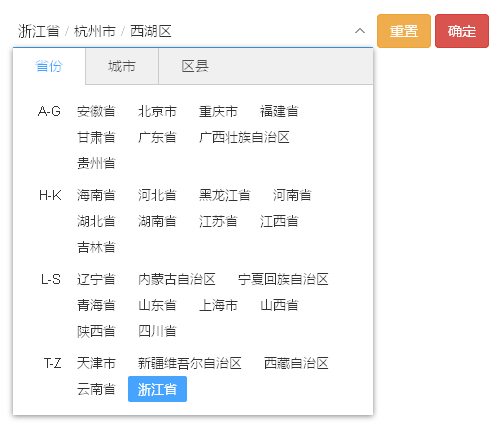 jQuery省市区三级联动插件_城市