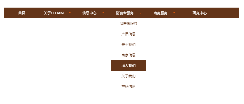 jquery鼠标悬浮滑动下拉二级菜单