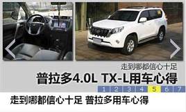 js仿2015汽车之家新闻焦点图切换