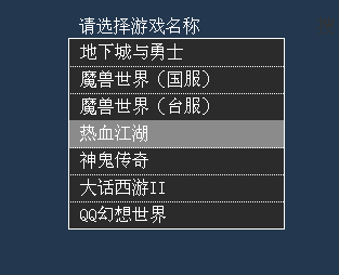 js模拟点击select下拉菜单列表
