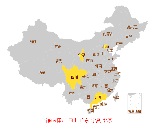 原生js百度ECharts中国地图选