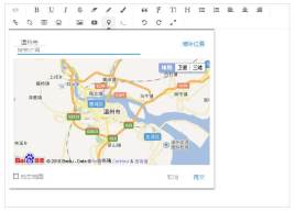 在线wangEditor富文本编辑器