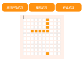 原生javascript网页贪吃蛇小