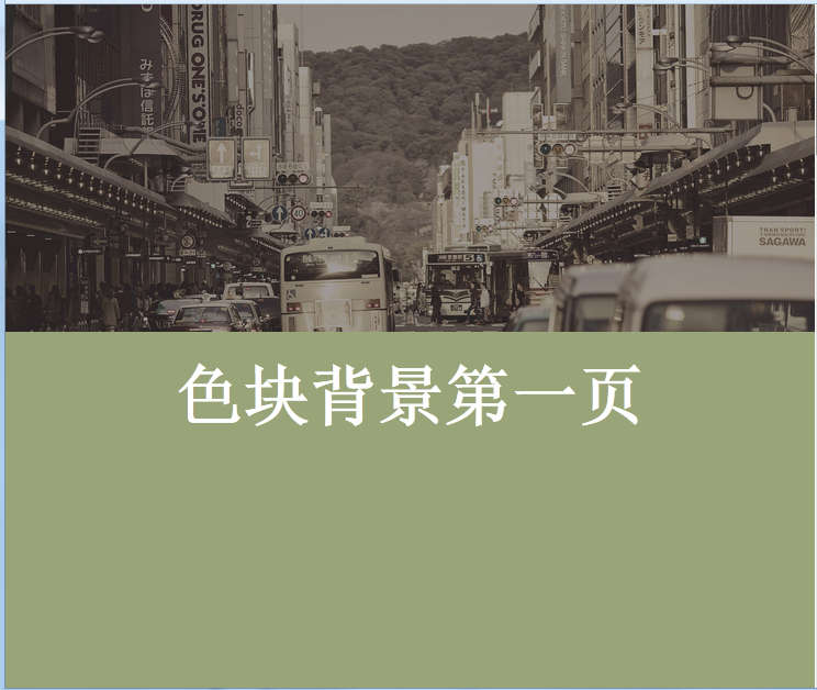 divcss视差滚动页面模板下载