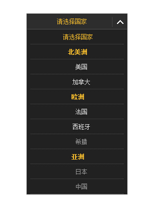 jquery.selectbox.j