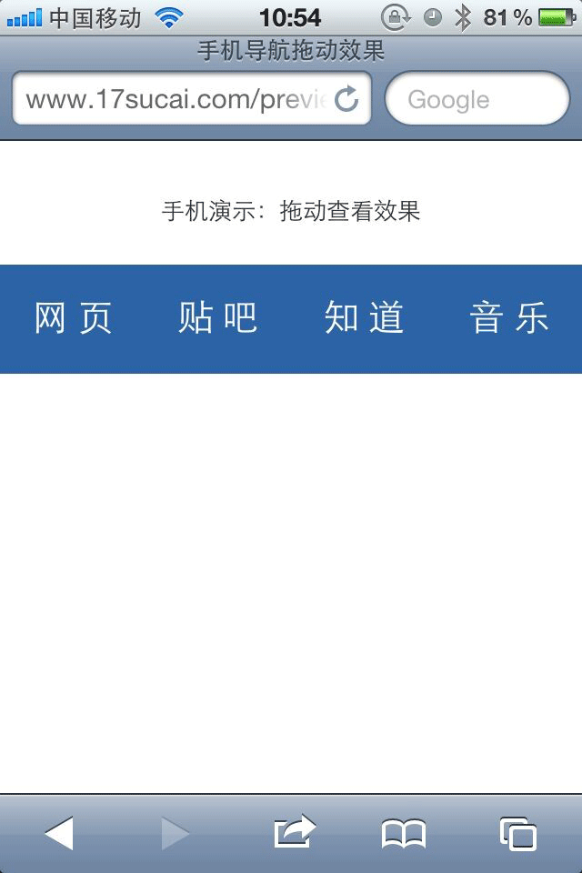 jquery.touchswipe.