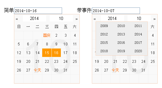 jquerycalendar.js日