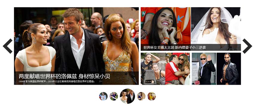 jQueryOwlCarousel图