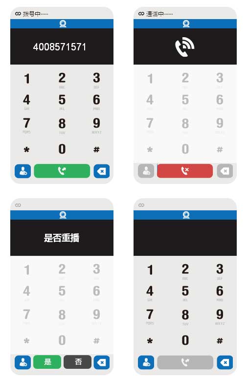 jqueryphone网页版手机拨号