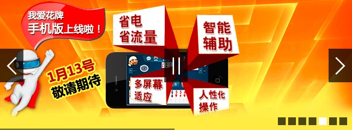 jqueryslider带暂停播放功