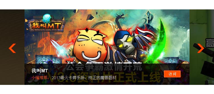 jQueryslider手机app应