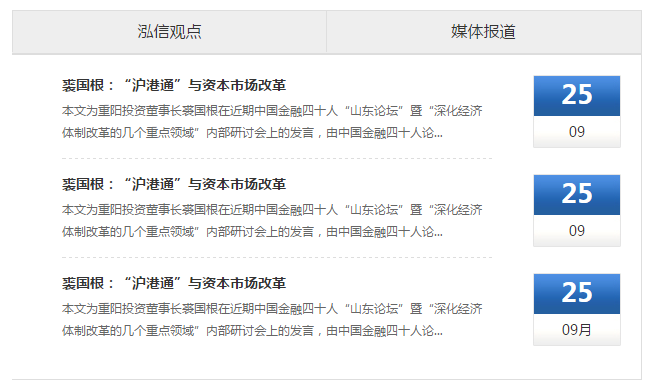jqueryhover事件制作鼠标滑