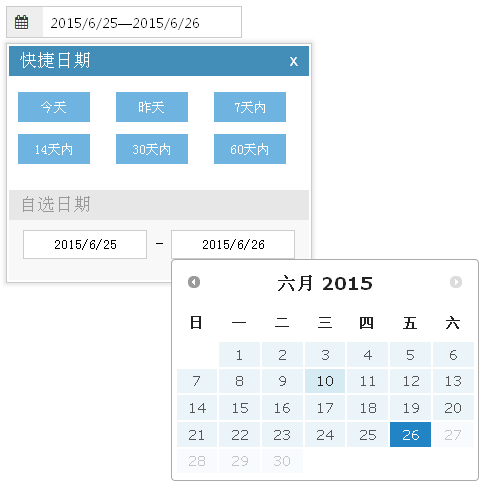 jQueryui日期插件设置固定日期