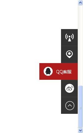jQuerywin8扁平风格返回顶部