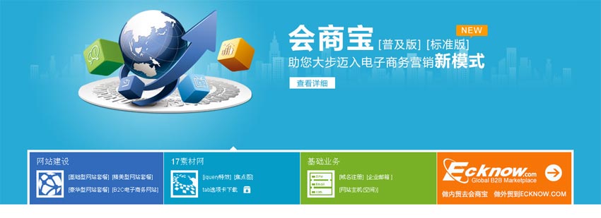 jquerywin8风格带标题的宽屏