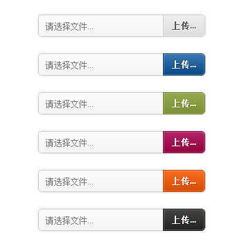 jquery上传文件点击input上