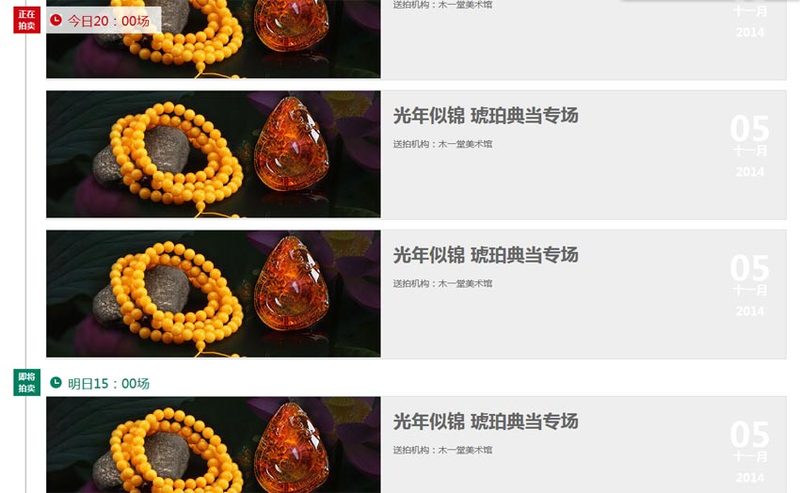 jqueryfixed固定层制作仿淘