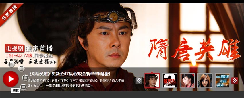 jQuery仿乐视电影网站带缩略图的