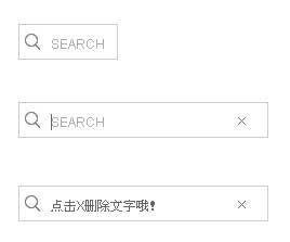 jQuery仿苹果官网按钮滑动搜索框