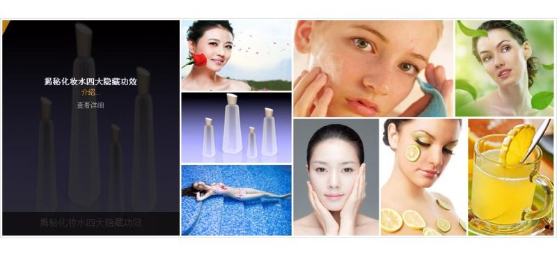 jquery九宫格布局图片鼠标经过遮
