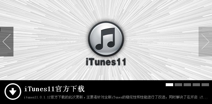 jQuery仿qq商城网站带按钮的图
