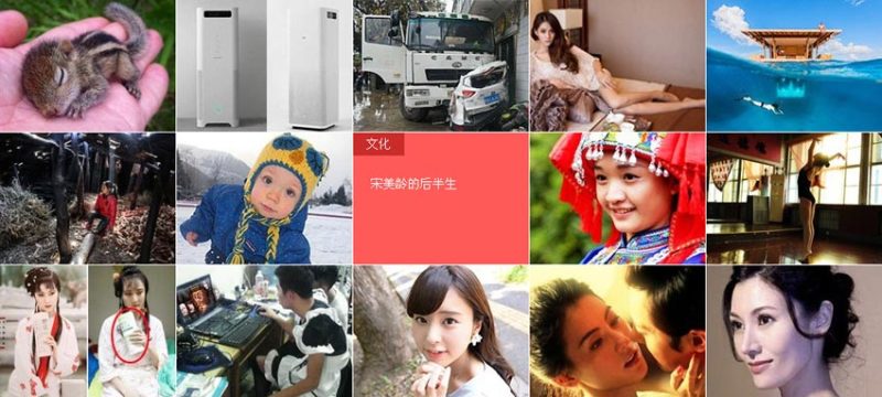 jQuery图片九宫格布局鼠标悬停显