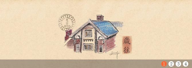 jQuery图片切换插件制作自定义图