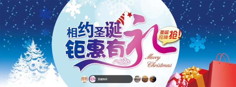jquery大图切换制作带缩略图的图