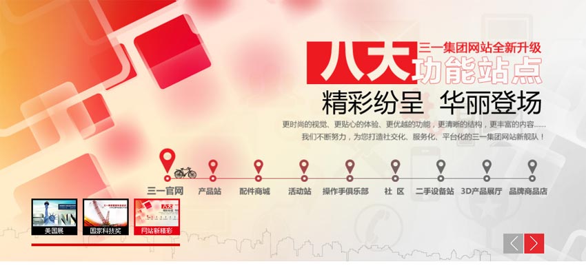 jQuery宽屏焦点图代码制作带缩略