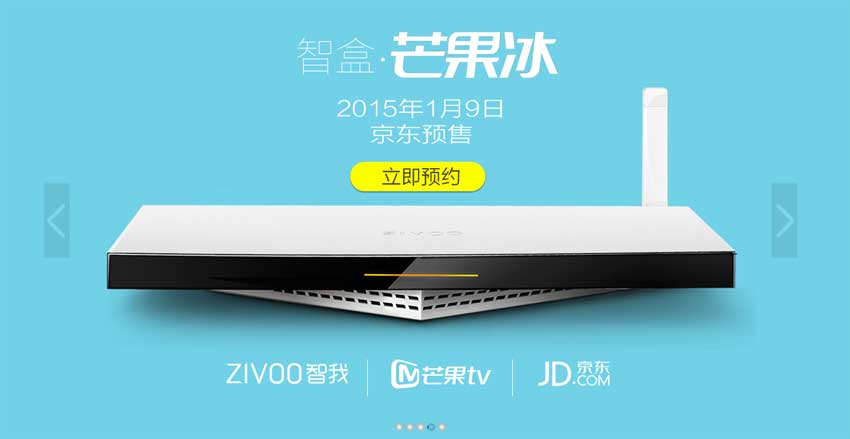 jquery商城网站全屏多张图片滑动
