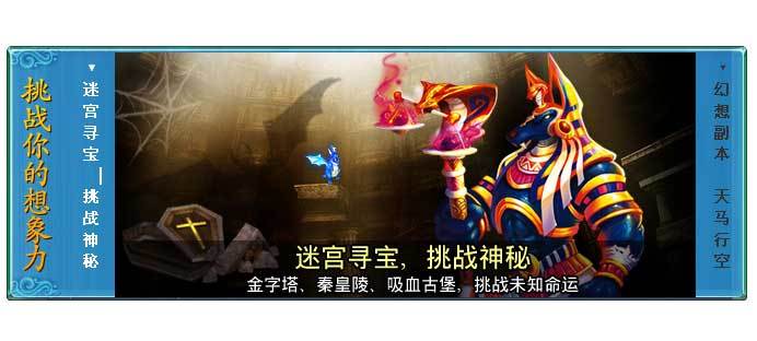 jquery横向手风琴图片自动切换效