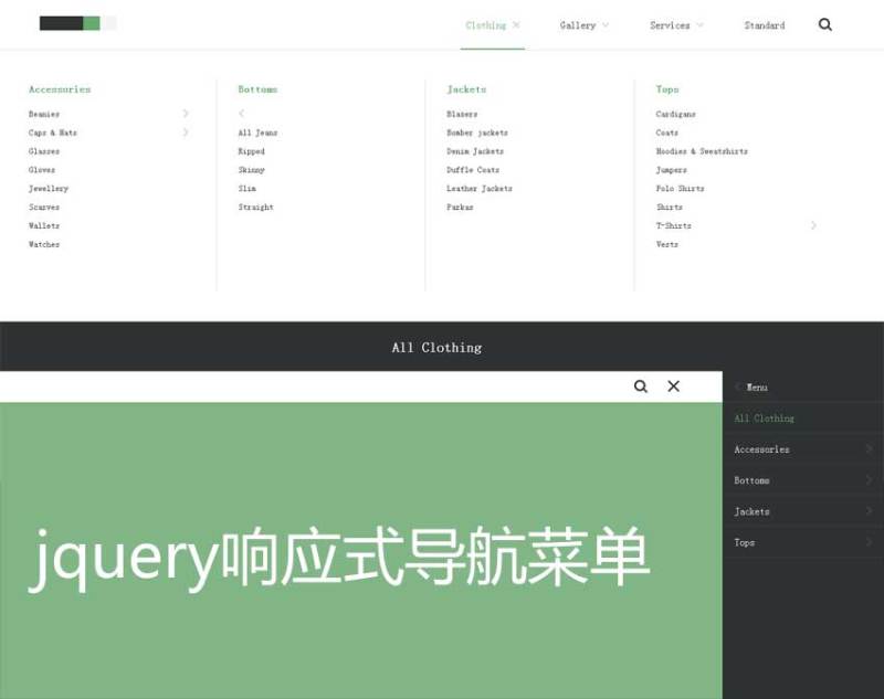 jquery简洁的企业网站响应式导航