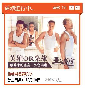 jQuery电影广告图片上下滚动切换