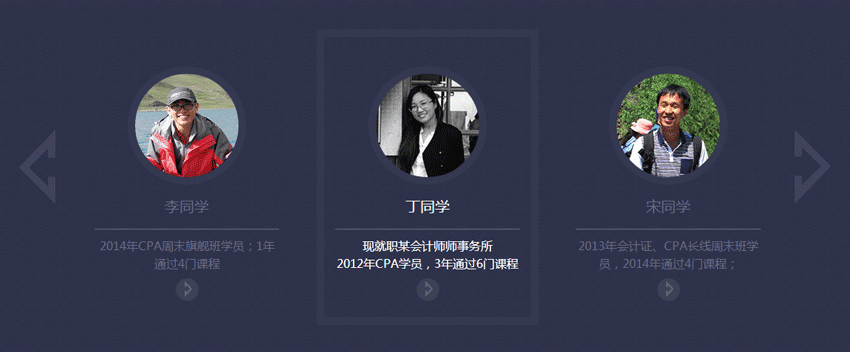 jQuery鼠标点击按钮图片滚动边框