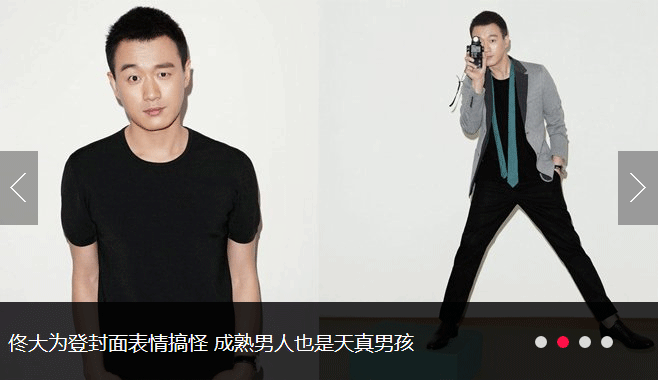 js带标题的焦点图代码_带按钮的焦点